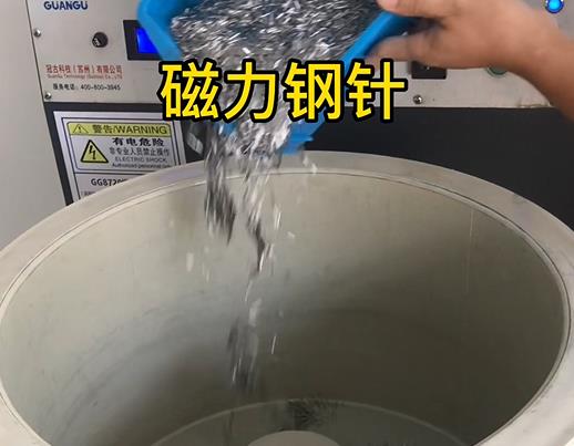 颍东不锈钢箍用钢针